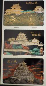 *** [ super rare goods ] japanese name castle 30 selection book@ lacqering telephone card 30 sheets unused Himeji castle Matsumoto castle Matsue castle Hikone castle Kumamoto castle neck . castle ***