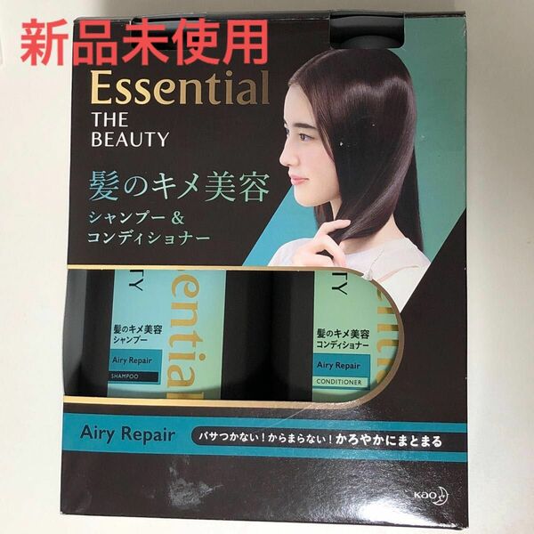 Essential エアリーリペア Airy Repair シャンプー&コンディショナー 500ml 新品未使用