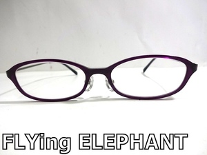 X3H036■ フライングエレファント FLYing ELEPHANT ウルテム パープル&シルバーデザイン ブルーライトカット メガネ 眼鏡 メガネフレーム 