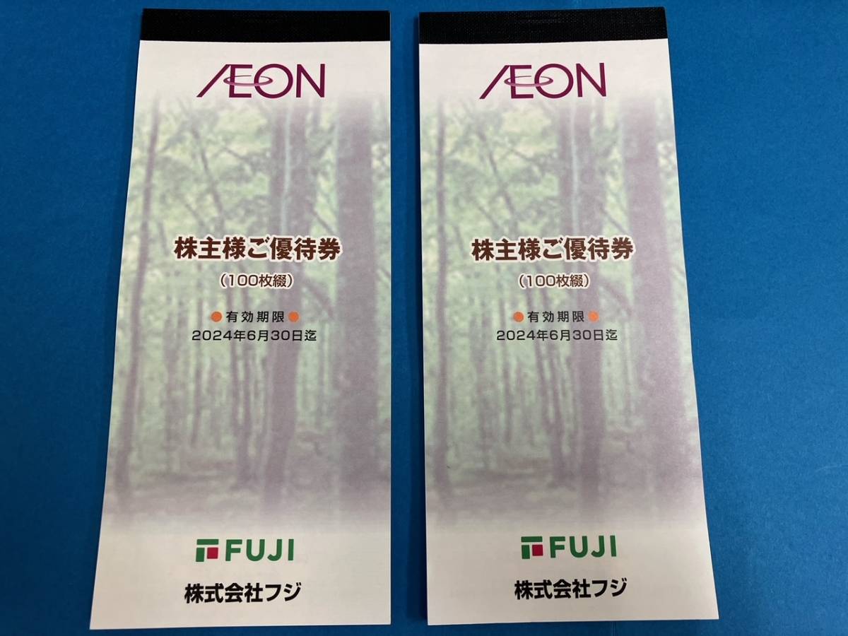 ヤフオク! -「イオン 株主 優待 券」の落札相場・落札価格