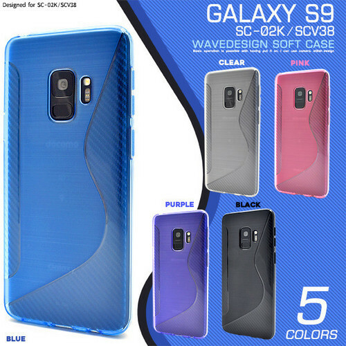 Galaxy S9 SC-02K/SCV38 ギャラクシー スマホケース ケース ウェーブデザインラバーケース