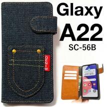 Galaxy A22 5G SC-56B (docomo) デニムデザイン 手帳型ケース ギャラクシー スマホケース SC-56B (docomo)_画像1