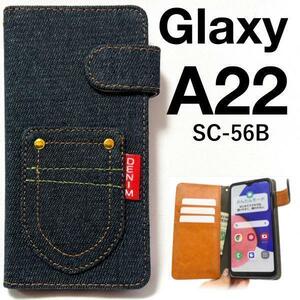 Galaxy A22 5G SC-56B (docomo) デニムデザイン 手帳型ケース ギャラクシー スマホケース SC-56B (docomo)