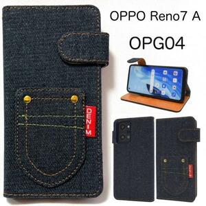 OPPO Reno7 A OPG04 / au / Y!mobile / UQ mobile /楽天モバイル ポケットデニムデザイン手帳型ケース