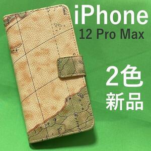 iPhone 12 Pro Max用ワールドマップ 地図デザイン アイフォン スマホケース iphoneケース 手帳型 レトロな世界地図デザイン