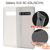 Galaxy S10 SC-03L SCV41 ギャラクシー スマホケース ケース シンプルな透明のマイクロドット ソフトクリアケース_画像1