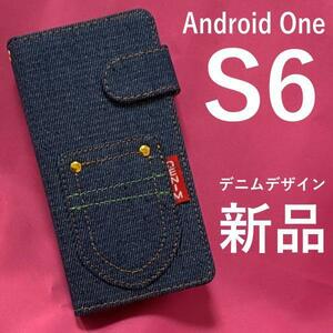 Android One S6 アンドロイドワンS6 (Y!mobile) GRATINA KYV48 スマホケース デニム ジーンズ 手帳型ケース