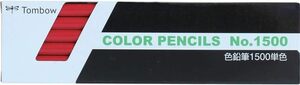 色鉛筆 トンボ鉛筆 No.1500 25 赤 あか 未使用品 1ダース（12本入）