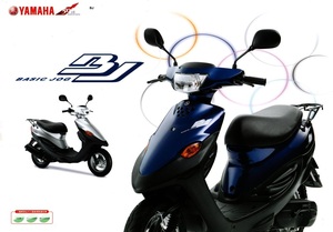 ヤマハ ジョグ BJ YL50 A4判カタログ BB-SA24J 2005年4月 両面カラー YAMAHA JOG 販売店名欄に押印有り