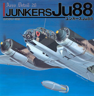 大日本絵画 エアロ・ディテール20 ユンカースJu88 初版 96ページ 野原茂/田中理人/他 WW2 ドイツ双発爆撃機/夜間戦闘機/偵察機