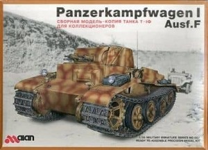 1/35 アランホビー/alan Panzerlampfwagen Ⅰ Ausf.F ドイツⅠ号戦車F型 新型・強化型 NO.007 シュリンク未開封 バウマン 1号F型 VK.18.01