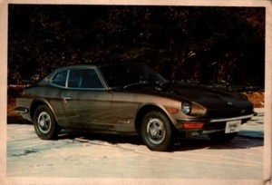 日産フェアレディZ-L 2by2 NISSAN FAIRLADY Z-L 2by2 カード 約9×13cm 駄菓子屋 1970年代 国産旧車 1974年 初代Z