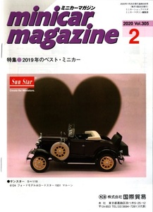 ミニカーマガジン minicar magazine 2020年2月号 VOL.305 特集:2019年のベスト・ミニカー 表紙:フォードモデルAロードスター1931 イケダ