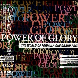 フォトCD POWER OF GLORY THE WORLD OF FORMULA ONE GRAND PRIX F-1GP ブラバムMRD フェラーリ ベネトン ティレル ウイリアムズ ザウバー