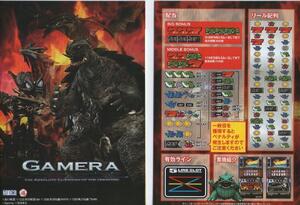  Rodeo /RODEO slot machine Gamera ZS(GAMERA) small booklet 2010 year 12P 5 serial number 