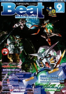 バンダイビジュアル ビートマガジン 2010年9月号(VOL.149) 機動戦士ガンダムOO/いばらの王 -King of Thorn-/テニスの王子様/ルー＝ガルー他