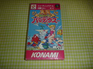 ■即決■　SFC　実況おしゃべりパロディウス　箱説付き　レターパックプラス、ゆうパック限定