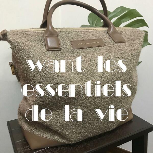 【　want les essentiels de la vie 】バッグ