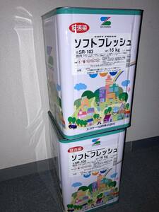 エスケー　ソフトフレッシュ　SR103 在庫2缶まで有り　内装壁塗装にも　クロス塗装にも