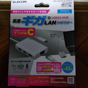 エレコム　USB3.1 ギガビットLANアダプター USBハブ付