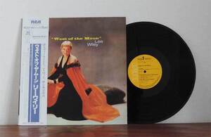 Lee Wiley / West Of The Moon LP ボーカル ジャズ Mono 日本盤 帯付き Ralph Burns