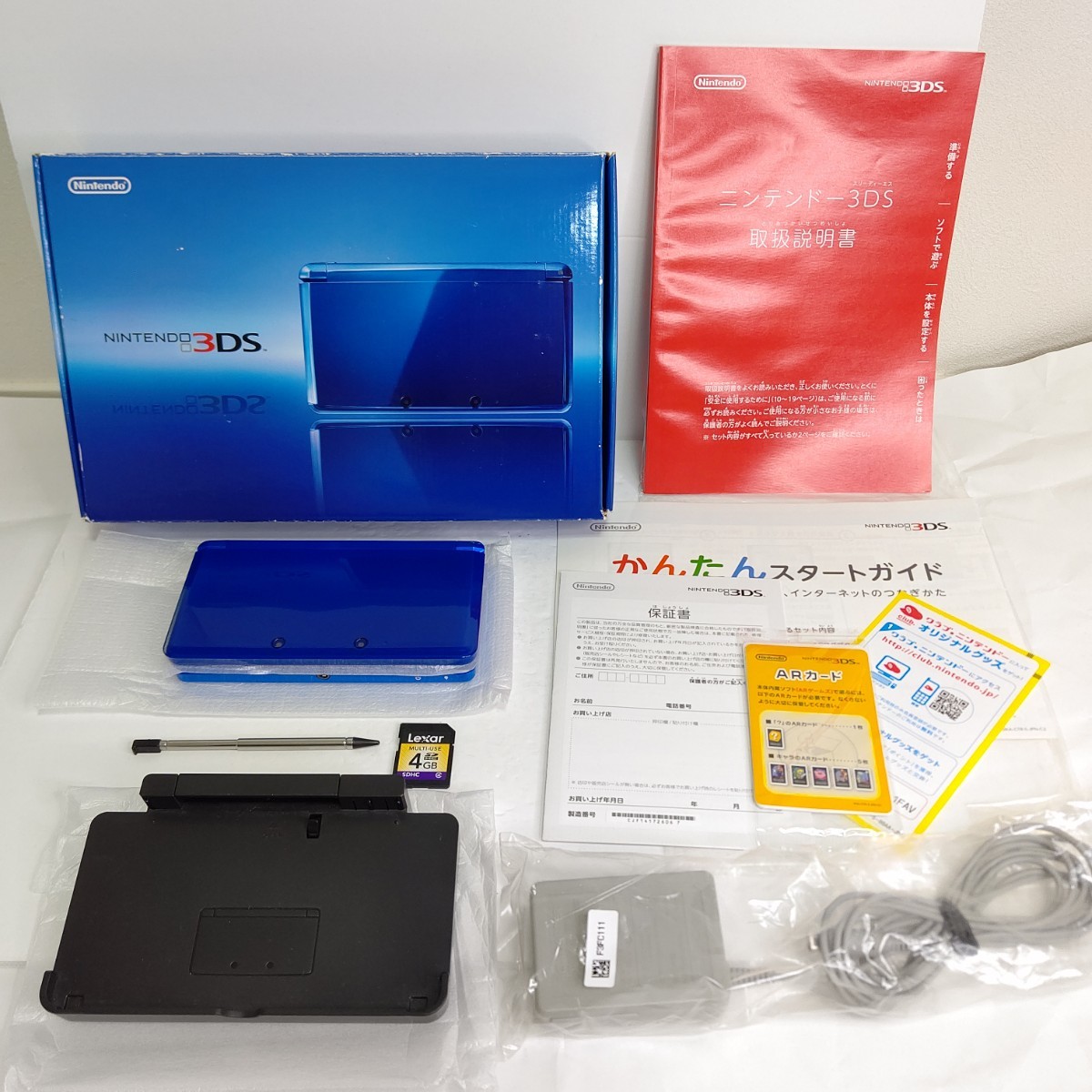 2023年最新】ヤフオク! -3ds 本体 コバルトブルーの中古品・新品・未