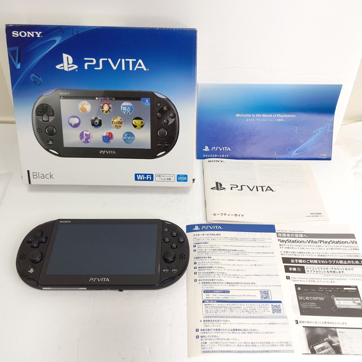 SIE PlayStation Vita プレイステーション ヴィータ Wi Fiモデル PCH