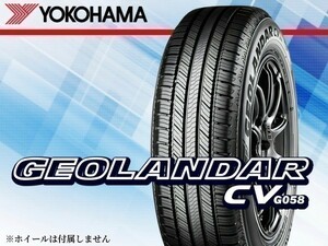 ヨコハマ GEOLANDAR CV ジオランダーCV G058 225/60R17 99H （R5678）4本の場合総額 75040円