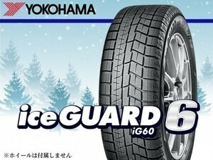 〈22年製以降〉ヨコハマ iceGUARD6 アイスガード6 iG60 205/40R17 80Q □4本の場合総額 106,800円