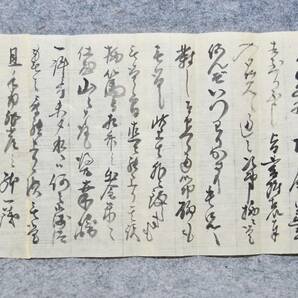 古文書 明治初期の手紙 未解読 詳細不明 雄勝郡 秋田県..の画像6