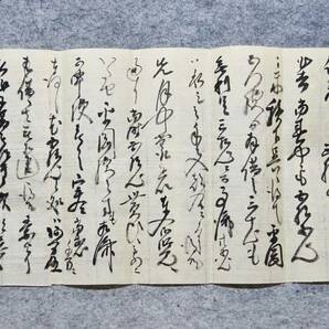 古文書 明治初期の手紙 未解読 詳細不明 雄勝郡 秋田県..の画像4