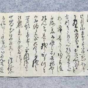 古文書 明治初期の手紙 未解読 詳細不明 雄勝郡 秋田県..の画像5