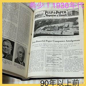 90年以上前の本/希少！昔の経済雑誌/歴史的なビジネス書/英語の勉強/アメリカ/カナダ/歴史/本/雑誌/経済/ビジネス/書/1930年代/年代物/レア