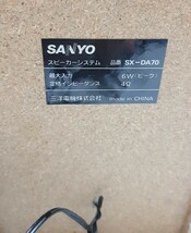 SANYO　DC-DA70 ミニコンポ CD ラジオ カセットAM/ FMコンポ　ジャンク品_画像6
