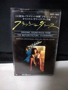 T5362 cassette tape flash * Dance original * soundtrack Japan domestic version 