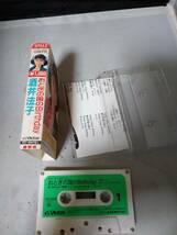 T5381　カセットテープ　酒井法子　おとぎの国のバースデー_画像2