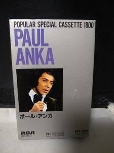  T5433　カセットテープ　ポール・アンカ　PAUL ANKA ベスト