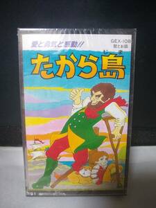 T5567 cassette tape .. Ginga Tetsudou . from island Shimizu . two unopened Ginga Tetsudou. .