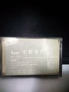 Ｔ5747　カセットテープ　庄野真代　BEST