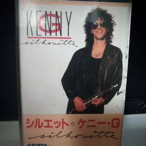 Ｔ5758 カセットテープ Kenny G Silhouette / ケニー・Ｇ シルエットの画像1