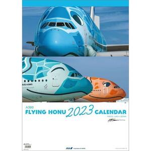 全日空　ANA　A380 FLYING HONU　2023年 壁掛け　カレンダー　飛行機