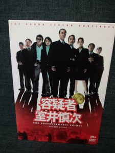 容疑者 室井慎次　used DVD 2枚組