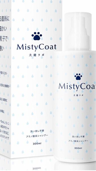 新品 犬用アミノ酸系シャンプー 洗い流し不要 300ml