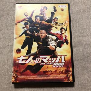 七人のマッハ!!!!! タイ映画　ダン・チューホン　レンタル落ち中古DVD