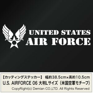 【U.S. AIRFORCE ver.06（米国空軍モチーフ） カッティングステッカー 2枚組 大判Lサイズ 幅約38.5cm×高約10.5cm】