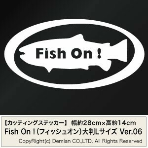 【Fish On !（フィッシュオン）大判Lサイズ Ver.06 カッティングステッカー 2枚組 幅約28cm×高約14cm】