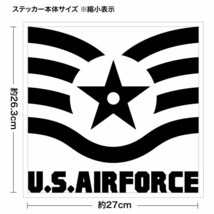 【U.S. AIRFORCE ver.051 サージェントモチーフ（軍曹） カッティングステッカー 大判Lサイズ 2枚組 幅約27cm×高約26.3cm】_画像2