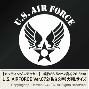 【U.S. AIR FORCE ver.072（抜き文字）カッティングステッカー 大判Lサイズ 2枚組 幅約26.5cm×高約26.5cm】 米国空軍モチーフ。