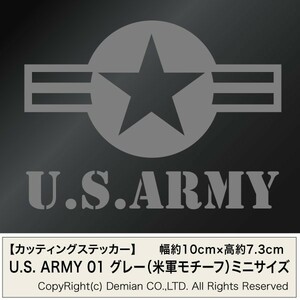【U.S. ARMY 01 グレー（米軍モチーフ） カッティングステッカー ミニサイズ 3枚組 グレー色 幅約10cm×高約7.3cm】ハンドメイドデカール