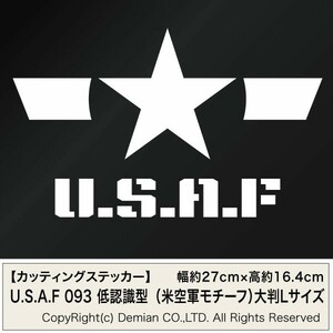 【U.S.A.F 093 低認識型（米空軍モチーフ）カッティングステッカー 大判Lサイズ 2枚組 幅約27cm×高約16.4cm】